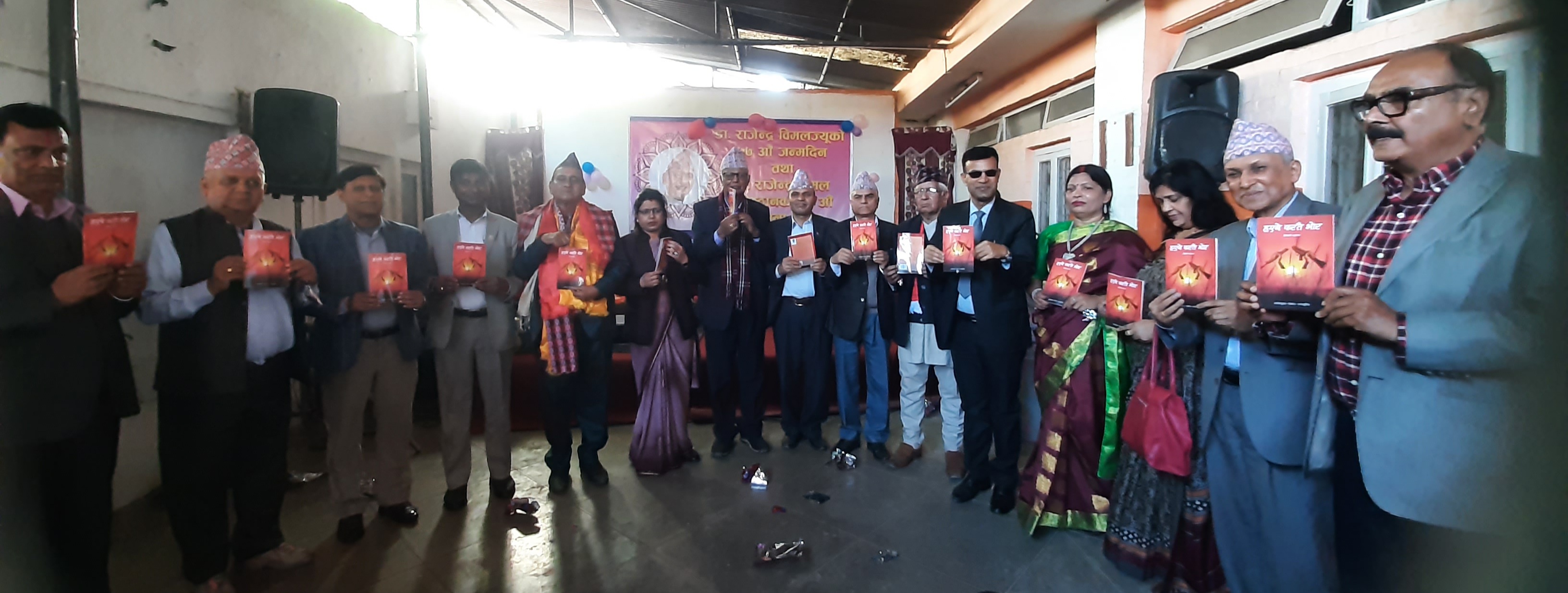 मैथिली नाटक ‘हएबे करतै भोर’ सार्वजनिक